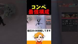 【衝撃】新スキンが表すアイボ最強構成がヤヴァ過ぎるwww【VALORANT/フルパコンペ/HYORU】#VALORANT #ヴァロラント #valorantショート #valorantクリップ