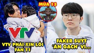 Update LMHT: Lý do VTV phải xin lỗi fan T1, Faker suýt ăn "gạch đá", Tướng độc quyền ĐTCL mùa 13