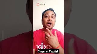 Singer vs Vocalist #singing #learnmusic