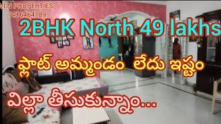 49 lakhs#2bhk#fully furnished #North#kphb# #jntu metro3km #VLN properties