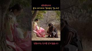 조선의 검을 놓친 자의 선택은