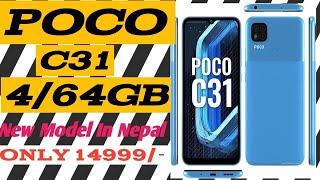 Poco C31 Unboxing-New Budget King ?In Nepal 2022#gadgetbyte #Pococ31unboxing#Mobileparda#New#Mobile