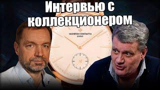 Vacheron Constantin – история бренда и редкие модели часов