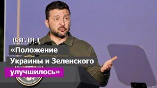 Финляндия призвала Киев начать переговоры с Россией. Наступление на Торецк. Алекс Стубб и план США