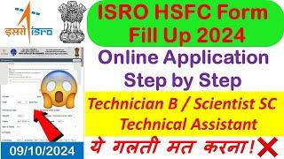 ISRO HSFC Apply Online 2024 | Step by Step Guide | ISRO Recruitment 2024 | ISRO Technical Assistant