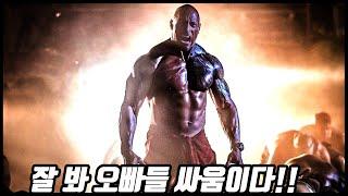 넷플릭스 역대 최고 제작비 "2,400억"을 투자한 액션 블록버스터!! [영화리뷰/결말포함]