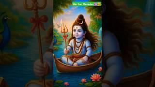 Om Namo Sivay Om Namo Sivay#har har mahadev#shiv#mahakal#bhakti# ai#cute#trendingshorts