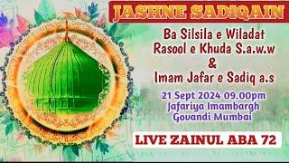 Jashne Sadiqain|21st September 2024|Jafariya Imambargh Govandi Mumbai