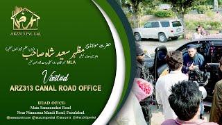 Visit of Allama Molana Mazhar Saeed Shah SB to ARZ313 Canal Road Office