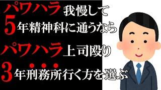 【忘れられない】職場の後輩から言われた名言集