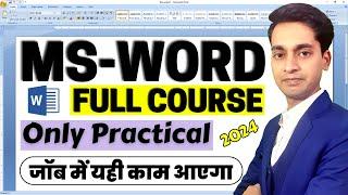 MS Word Full Practical Course In Hindi | Microsoft Word Beginners To Advance Tutorial