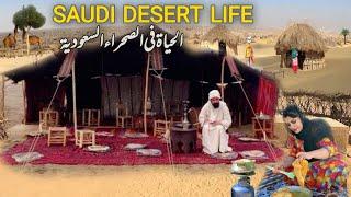 Stunning Desert Village Life in Saudi Arabia  | Unseen Deep Desert Life