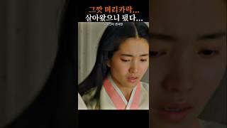 김희성이 화났다 매 맞는 구동매#미스터 션샤인