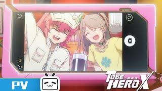 "To Be Hero X" EP13 Trailer【Original | Made By Bilibili】