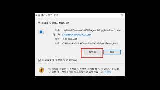 땡겨요 설치방법