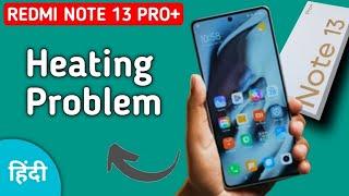 how to solve heating problem in redmi note 13 Pro Plus, redmi note 13 Pro Plus heating problem solve