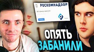ХЕСУС СМОТРИТ: Братишкин про НОВЫЕ БЛОКИРОВКИ / РКН опять ЗАБЛОКИРОВАЛ ИНТЕРНЕТ