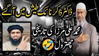 Dr. Zakir Naik exposes Engineer Muhammad Ali Mirza