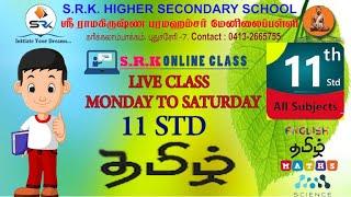 10 STD ONLINE CLASS - TAMIL