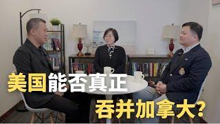 美国能否真正吞并加拿大？