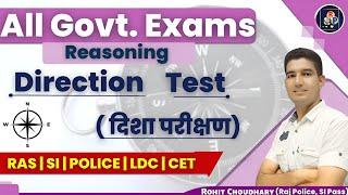 Direction Test (दिशा परीक्षण) | Reasoning | By Rohit Sir || ROHIT PATHSHALA