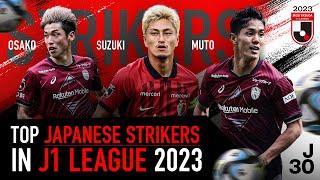 Yuya Osako vs Yuma Suzuki vs Yoshinori Muto | J1 League 2023: The stage for elite Japanese strikers