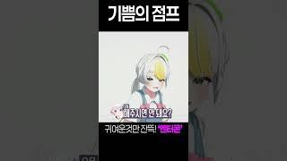 그냥 언니들이 너무 좋은 하디아