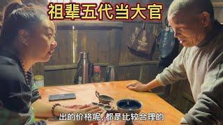 山区竟有如此“罕见之物”？这大爷祖辈来路值得去探讨！