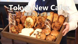 7 Tokyo New Cafes & Sweets｜Tokyo Cafe Vlog｜Japan