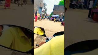 Hm mar jaye gee.. #samastipur #motovlog #dailyvideoblog #shorts