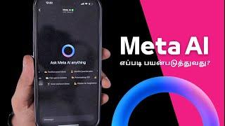 Meta AI  WhatsApp | How to Use on iPhone?