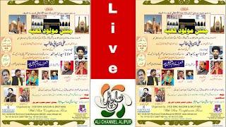 LIVE // JASHN E MOULOOD E KAABA | 13th RAJAB 1444H // 2023 // Alipur