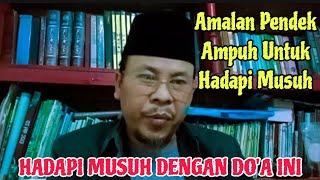 DO'A PENDEK AMPUH...!!! AMALAN UNTUK MENGHADAPI MUSUH