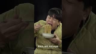 에이전트H 면치기 VS. 오킹 면치기 #shorts