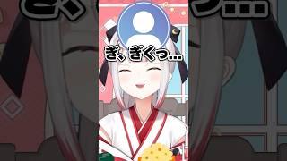 いっぱい食べる君が好きって言うけど...【ホロライブ切り抜き/百鬼あやめ】#shorts