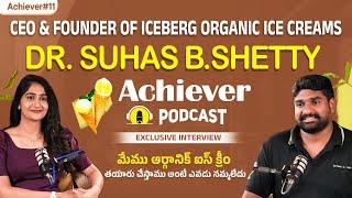 Iceberg Icecreams Founder Dr.Suhas B.Shetty Achiever Podcast Interview | Telugu Podcast Interviews