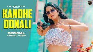 Kandhe Donali (Lyrical Video) | Ashu Twinkle,Jatin Tyagi,Miss Ada | New Haryanvi Songs Haryanvi