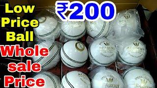 Cricket Ball : Very Cheap Price Cricket Ball ◆AJ ACADEMY ◆Unboxing ◆ Wholesale Price Ball ◆PKG BOSS