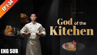 After leaving prison, the young man became a top chef master | EP 1-34 | NetShort