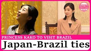 Japan’s Princess Kako to visit Brazil