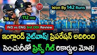 Shubman Gill's Record Century & Team India Dominance | IND vs ENG 3rd ODI 2025 Review | GBB Cricket