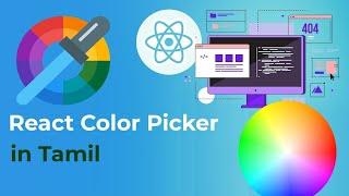 Color Picker Project in React | Pass Data from Child Component to Parent Component in Tamil