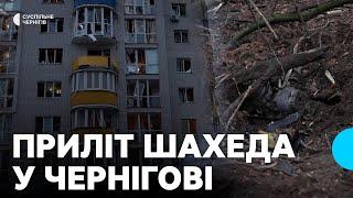 У Чернігові російський дрон влучив поблизу десятиповерхівки: що відомо