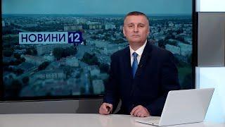 Новини, вечір 10 травня: ледь врятували на мосту, у Луцьку була людина Буданова, мода на цвинтарі