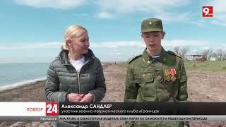 ВПЦ СИВАШ в гостях у пограничников.