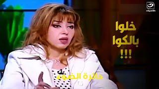 ما هي الحكومة الخفية التي تحكم العالم !!