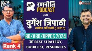 Topper से जाने Books/ Resource/ Strategy for UP RO/ ARO & UPPCS | Durgesh Tripathi समीक्षा अधिकारी