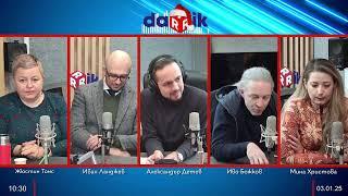 Голямото жури - 03.01.2025