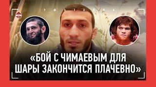 ГАСАНОВ: "Шлеменко меня и в стойке не потянет" / Жесткий Хабиб, споры с Махачевым, Царукян, Чимаев