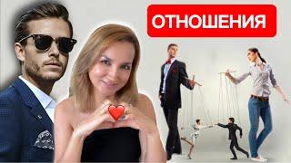 ОТНОШЕНИЯ | ФРАЗЫ для проработки | МЕТОД ЛЕГАЛИЗАЦИИ ПРАВДЫ